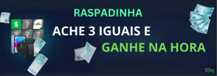 Registro 89q - cadastro rápido